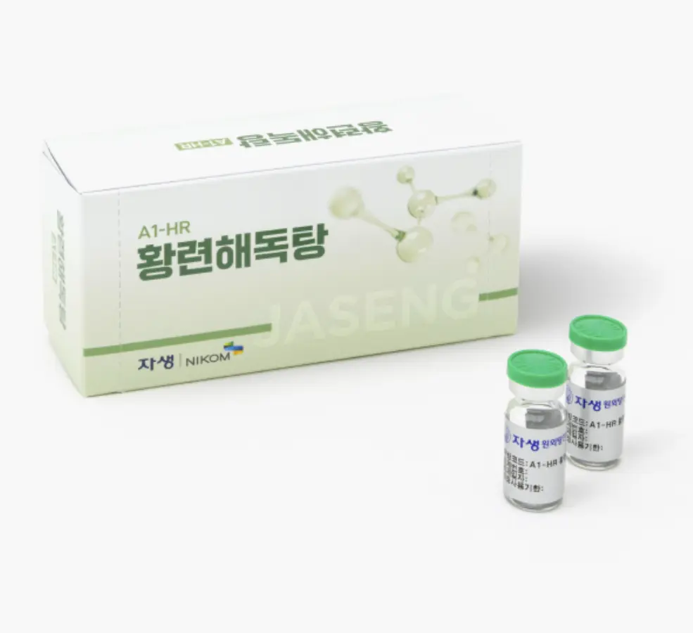 황련해독탕